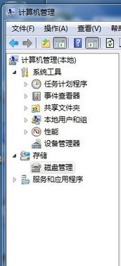c盘能挪位置吗安卓系统,安卓系统下的存储优化攻略