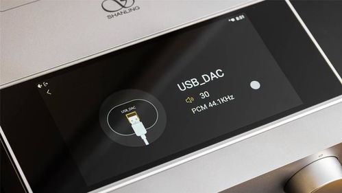 带安卓系统的hifi播放器,音质与科技的完美融合