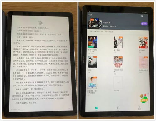 ipad mini5刷安卓系统,体验全新操作体验