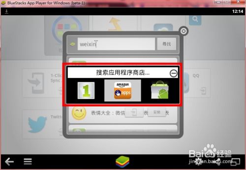 怎样在pc上安装安卓系统安装,PC上安装安卓系统的详细安装指南