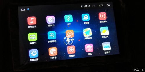 安卓中控大屏系统下载,轻松打造智能驾驶体验