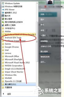 win7系统电脑如何安装安卓,Win7系统电脑安装安卓系统全攻略