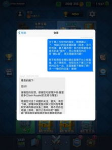 讯流宝会封号吗安卓系统,揭秘封号真相