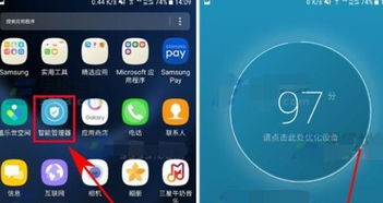 三星安卓系统流畅度提升,畅享极致体验