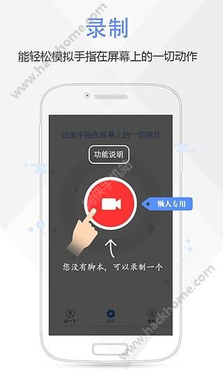 安卓系统自带的按键精灵,按键精灵应用指南