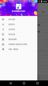 安卓系统撒销剪切怎么弄,撤销剪切在安卓系统中的操作概述