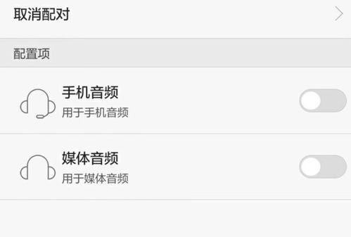 安卓导航系统故障怎么修,安卓导航系统故障排查与维修攻略