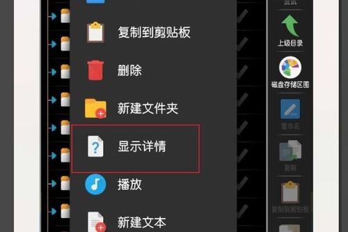 安卓系统里的app软件存放位置,APP软件的神秘存放之地