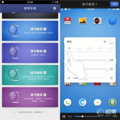 坚果3有安卓系统吗知乎,深度解析这款手机的多重魅力