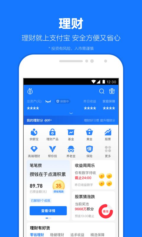 安卓系统支付宝文件下载,轻松掌握高效下载技巧