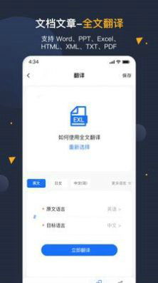 一粒学安卓系统叫什么,探索安卓系统的奥秘之旅