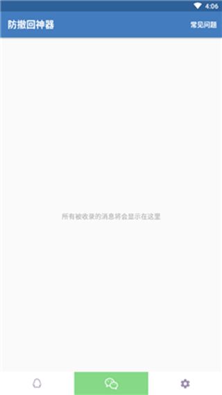 陌陌号可改吗安卓系统,安卓系统下的神秘变身之旅
