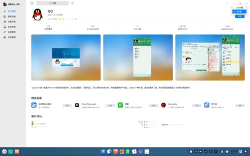 深度操作系统无法安装安卓app,探索无安卓APP安装的挑战与解决方案