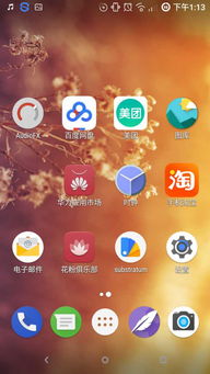 安卓系统好看的桌面壁纸,精选桌面壁纸赏析