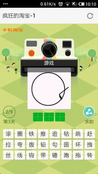 默信安卓系统叫啥来着啊,探寻其神秘名称背后的故事