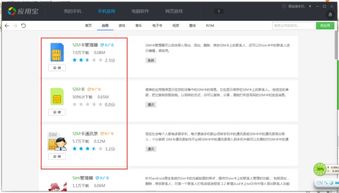安卓系统sim设置在哪里找,安卓系统SIM设置位置详解