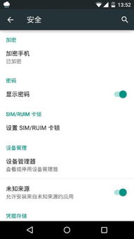 安卓系统能被关吗安全吗,能否安全关机？深度解析系统安全与关机问题