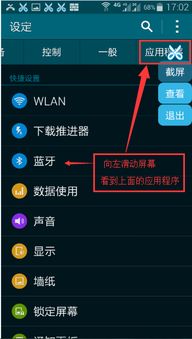 安卓系统资源管理在哪里,全面解析与操作指南