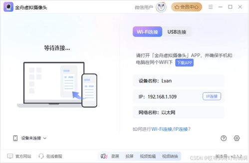 安卓虚拟摄像头系统叫什么,技术原理与应用解析